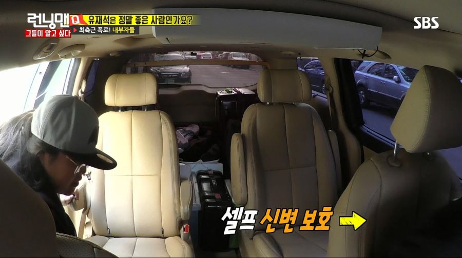 런닝맨) 유재석 몰래 카메라_7.jpg