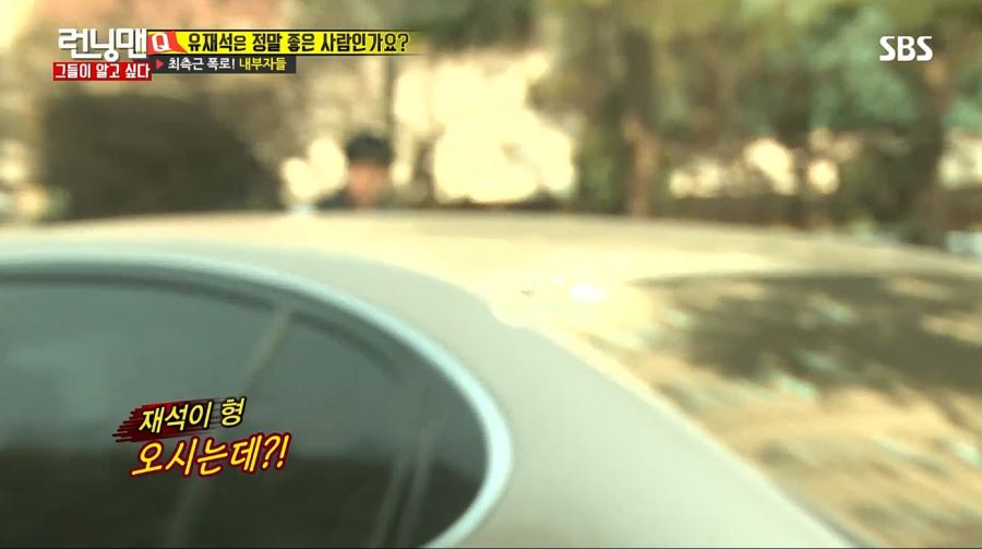 런닝맨) 유재석 몰래 카메라_8.jpg