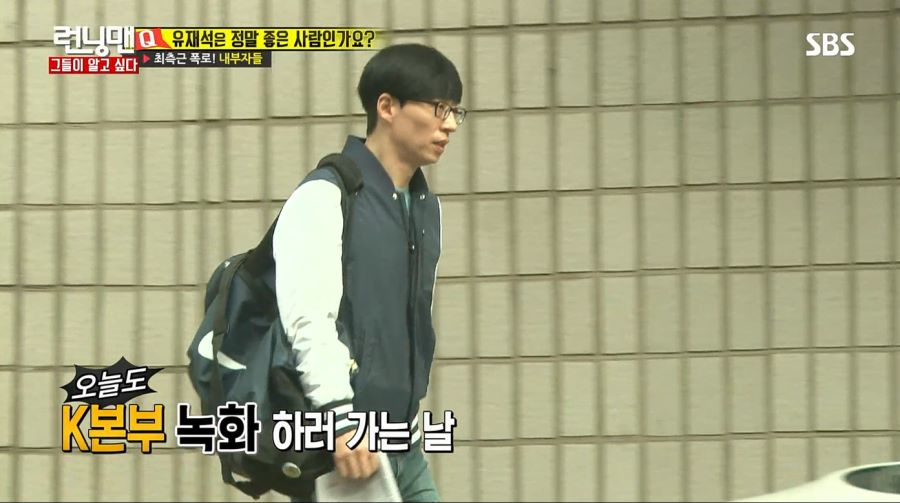 런닝맨) 유재석 몰래 카메라_10.jpg