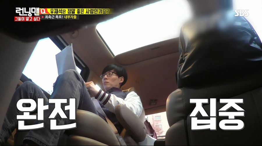 런닝맨) 유재석 몰래 카메라_14.jpg