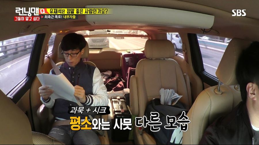 런닝맨) 유재석 몰래 카메라_18.jpg