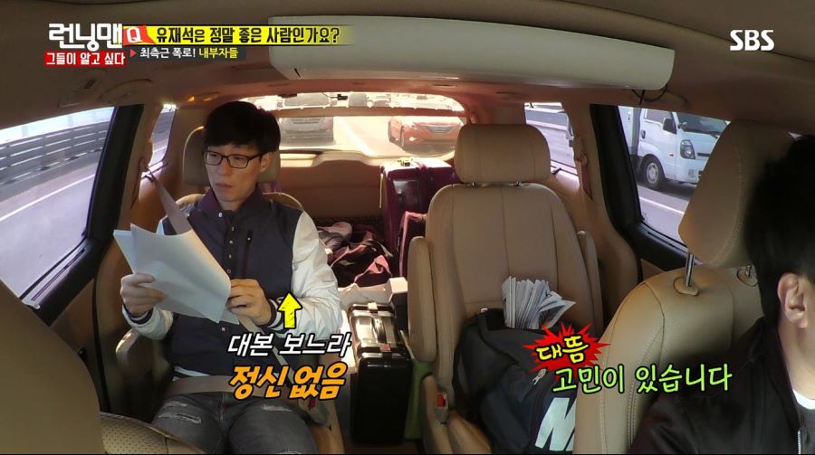 런닝맨) 유재석 몰래 카메라_20.jpg