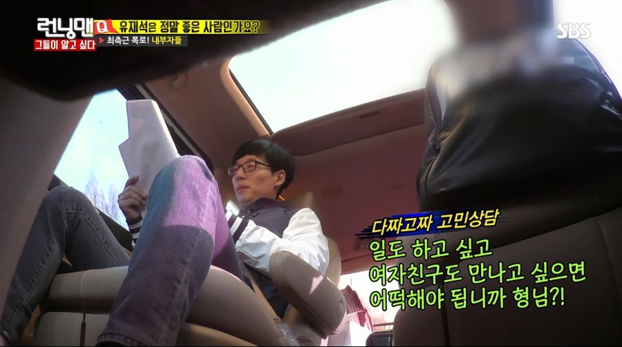 런닝맨) 유재석 몰래 카메라_21.jpg
