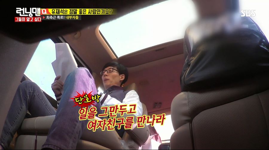 런닝맨) 유재석 몰래 카메라_22.jpg