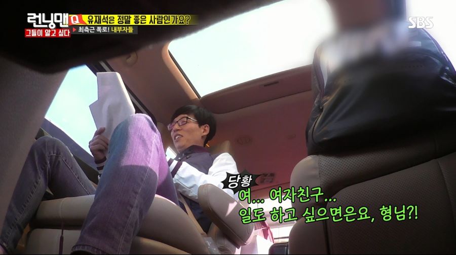 런닝맨) 유재석 몰래 카메라_23.jpg