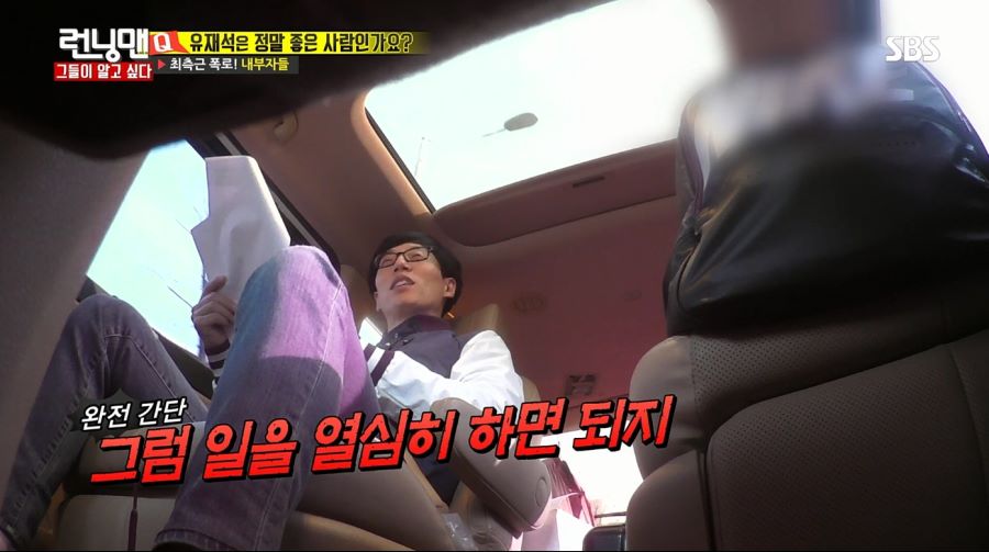 런닝맨) 유재석 몰래 카메라_24.jpg