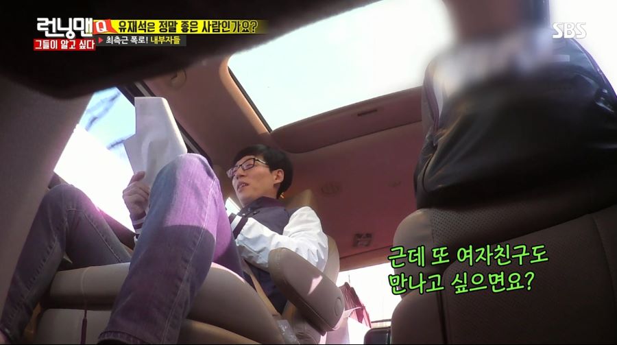 런닝맨) 유재석 몰래 카메라_25.jpg