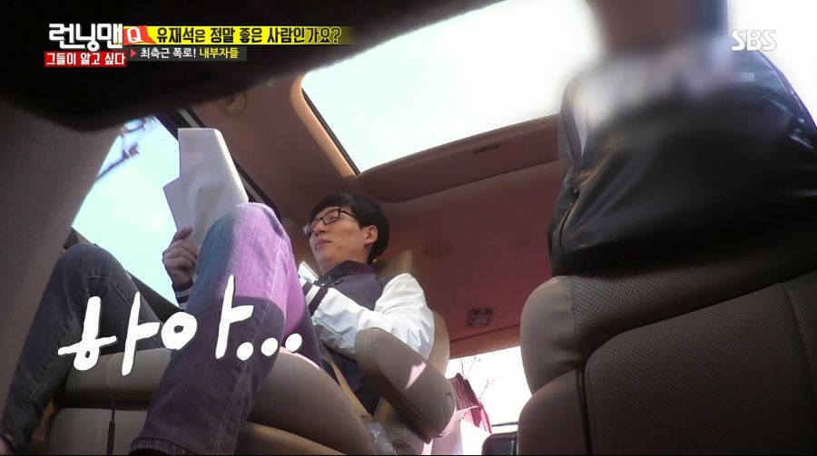 런닝맨) 유재석 몰래 카메라_26.jpg