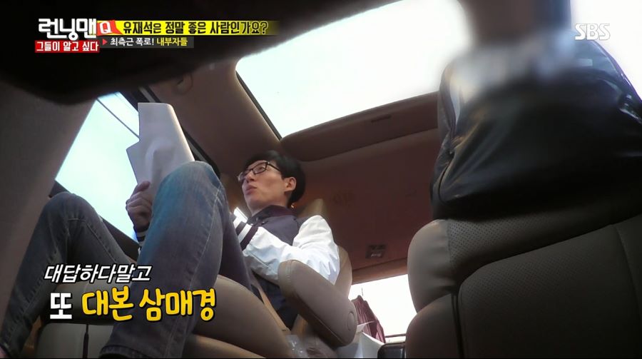 런닝맨) 유재석 몰래 카메라_27.jpg