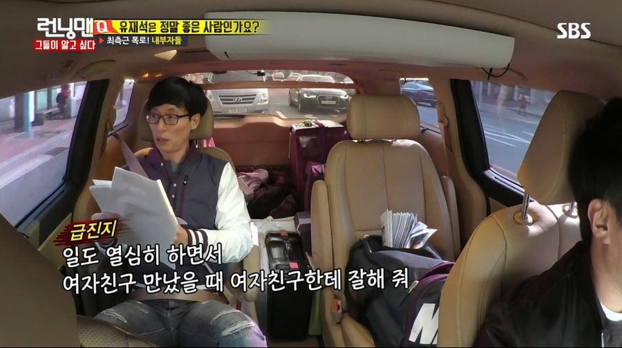 런닝맨) 유재석 몰래 카메라_29.jpg