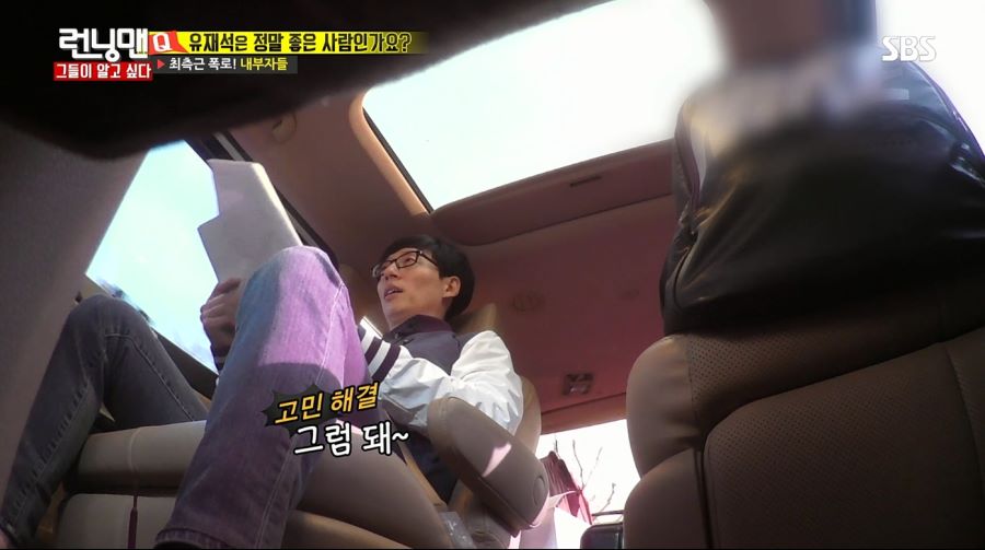 런닝맨) 유재석 몰래 카메라_30.jpg