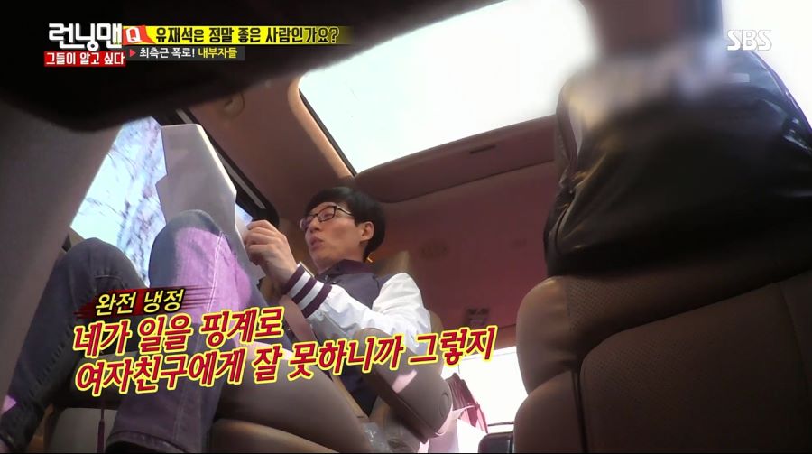 런닝맨) 유재석 몰래 카메라_31.jpg