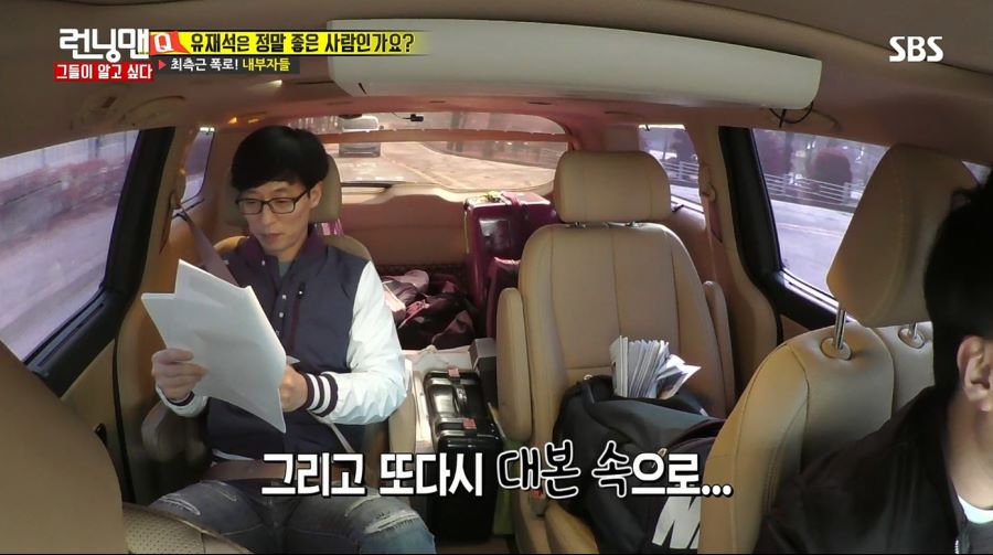 런닝맨) 유재석 몰래 카메라_32.jpg