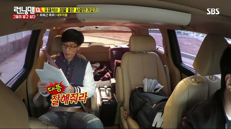 런닝맨) 유재석 몰래 카메라_33.jpg