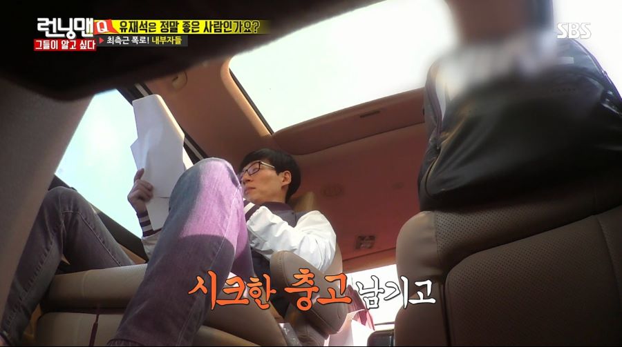 런닝맨) 유재석 몰래 카메라_34.jpg