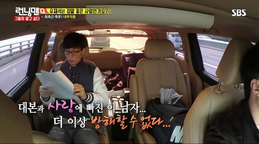 런닝맨) 유재석 몰래 카메라_36.jpg