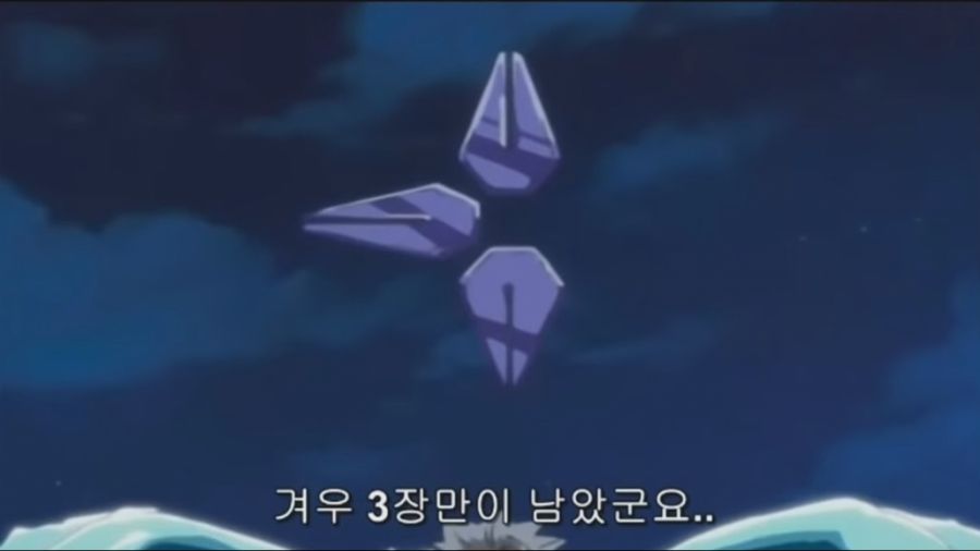 Cap 2021-08-17 19-16-40-882.jpg