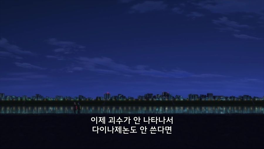 다이나제논) 모든 시청자의 마음이 하나가 된 순간_8.jpg