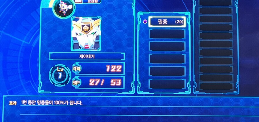 슈로대)인간성을 포기해버림_3.jpg