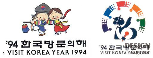 32년전에 나온 한국 캐릭터 디자인_1.jpg