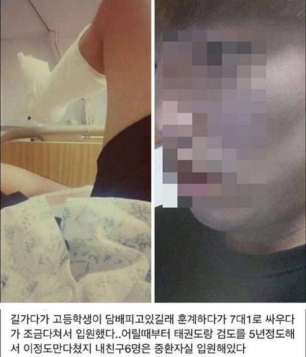 고딩이랑 7대1로 싸운 후기.jpg_1.jpg