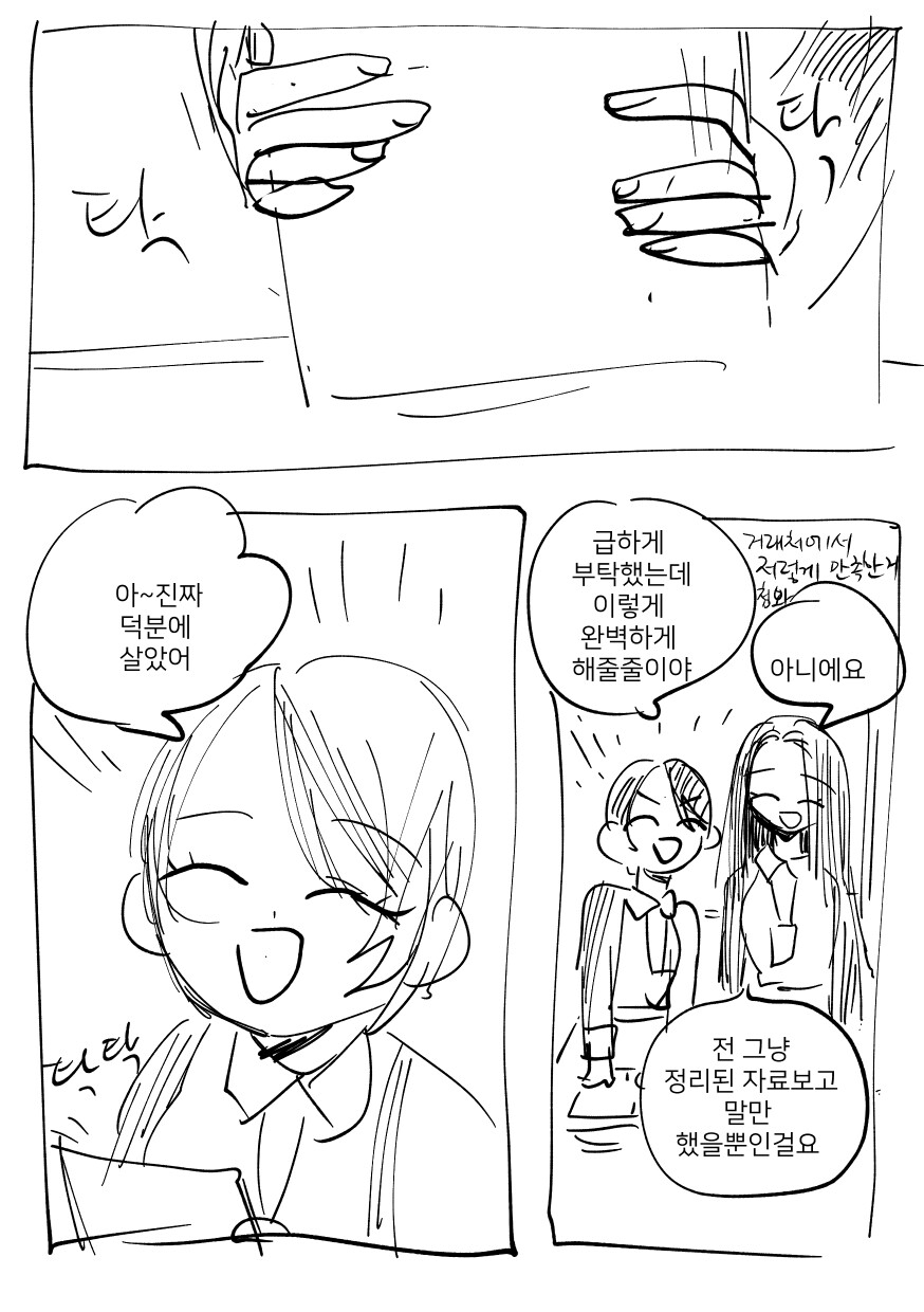 뻐꾸기 멘헤라 백합_6.jpg