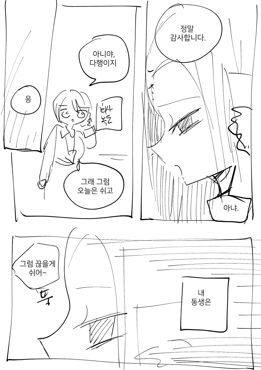 뻐꾸기 멘헤라 백합_16.jpg