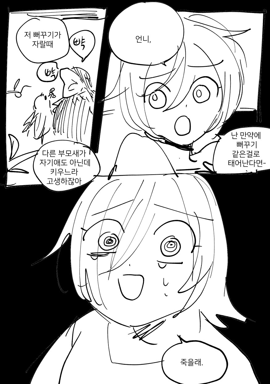 뻐꾸기 멘헤라 백합_21.jpg