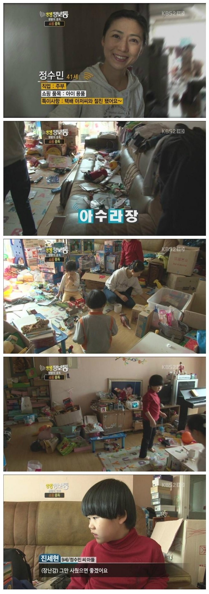 현타 온 아들.jpg_1.jpg