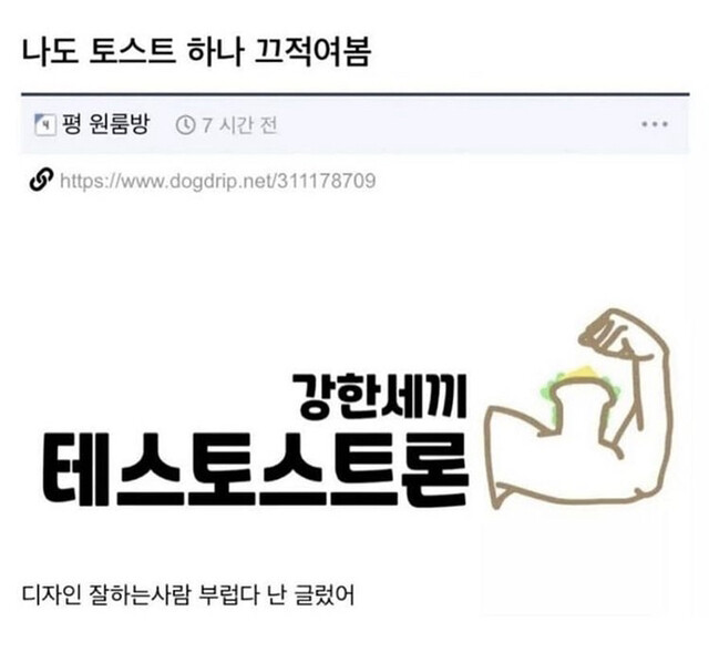 토스트 카페 창업하는데 가게이름좀 추천해줘_2.jpg