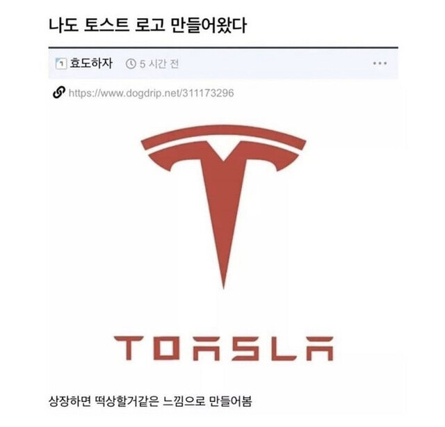 토스트 카페 창업하는데 가게이름좀 추천해줘_3.jpg