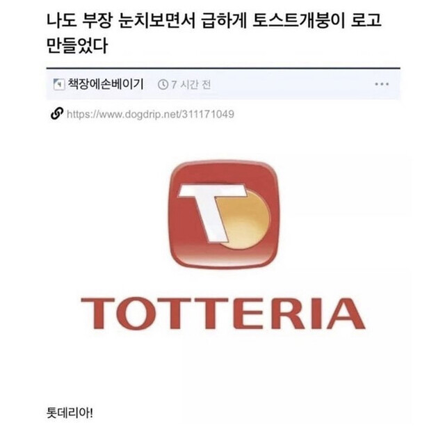 토스트 카페 창업하는데 가게이름좀 추천해줘_4.jpg