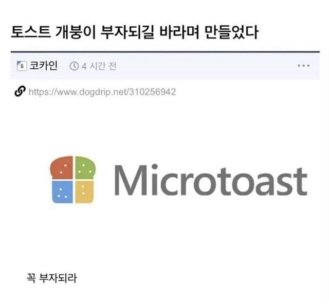 토스트 카페 창업하는데 가게이름좀 추천해줘_5.jpg