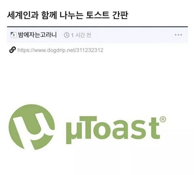 토스트 카페 창업하는데 가게이름좀 추천해줘_7.jpg