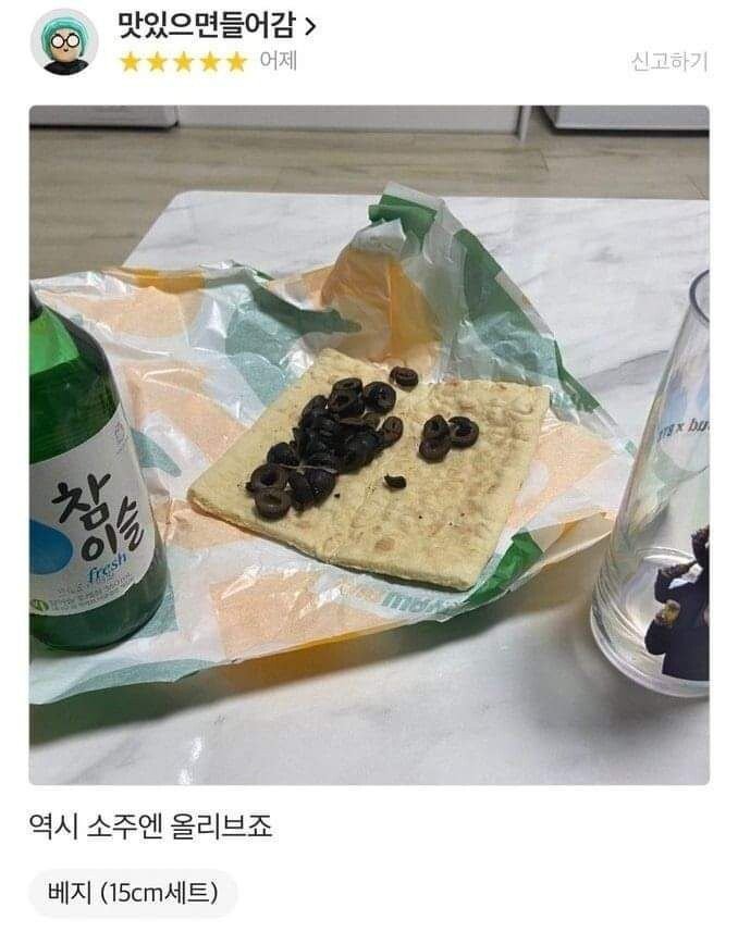 상남자 샌드위치.jpg_1.jpeg