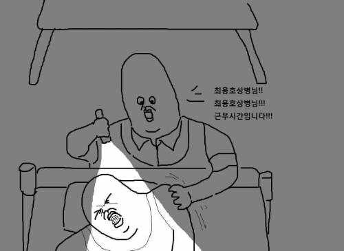 붉은사막 완벽요약_1.jpg