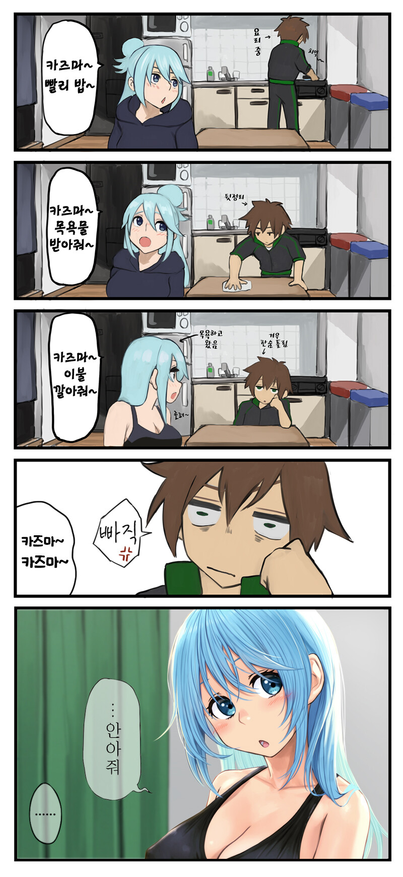 마왕물리치고 현실로 돌아온 용사님의 특전_2.jpg