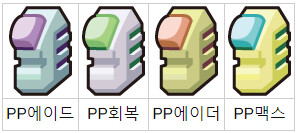 게임계의 흔한 아끼다 똥 된다의 예시_1.png