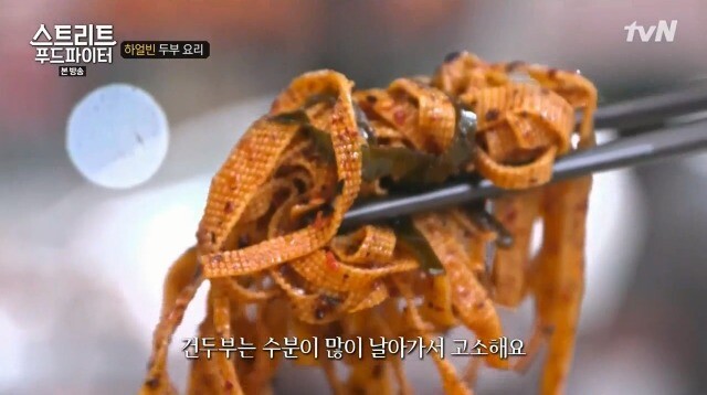 마라탕이 유행하면서 친숙해진것 .JPG_2.jpg