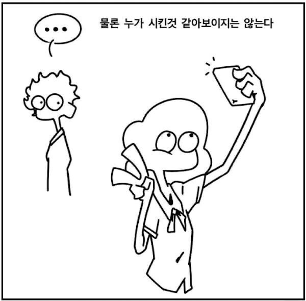 냉혹한 여장의 세계_2.jpeg