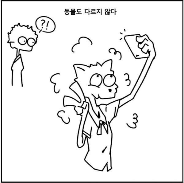 냉혹한 여장의 세계_3.jpeg