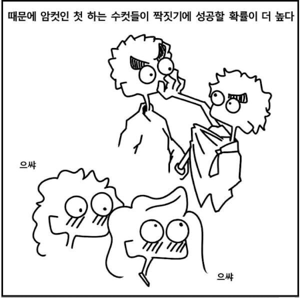 냉혹한 여장의 세계_7.jpeg