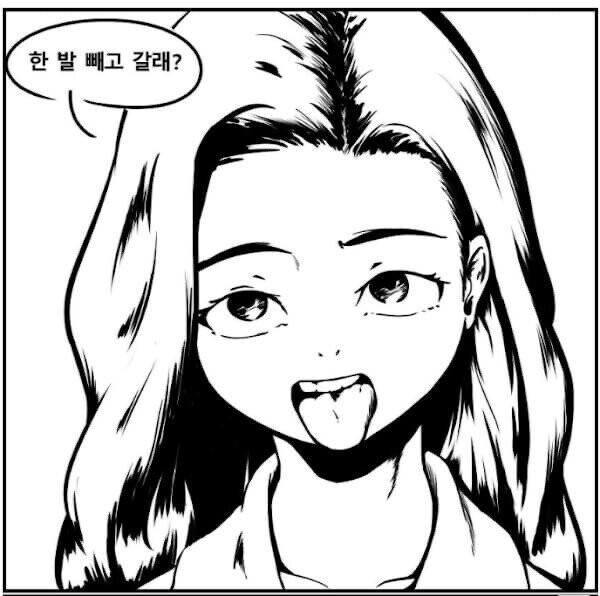 냉혹한 여장의 세계_10.jpeg