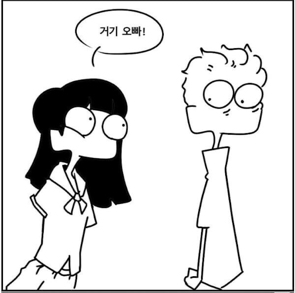 냉혹한 여장의 세계_14.jpeg