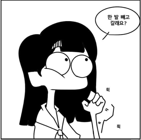 냉혹한 여장의 세계_15.jpeg