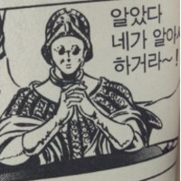죠죠)클럽갈건데 패션 괜찮지?_2.png