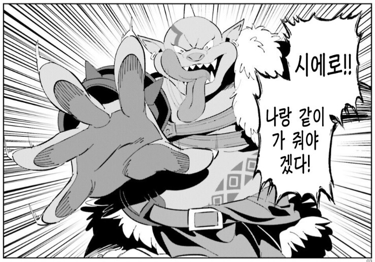 코노스바 찌찌 큰 눈나 특_1.jpg