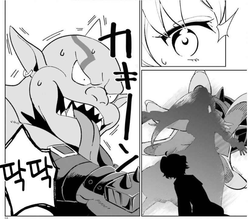 코노스바 찌찌 큰 눈나 특_2.jpg