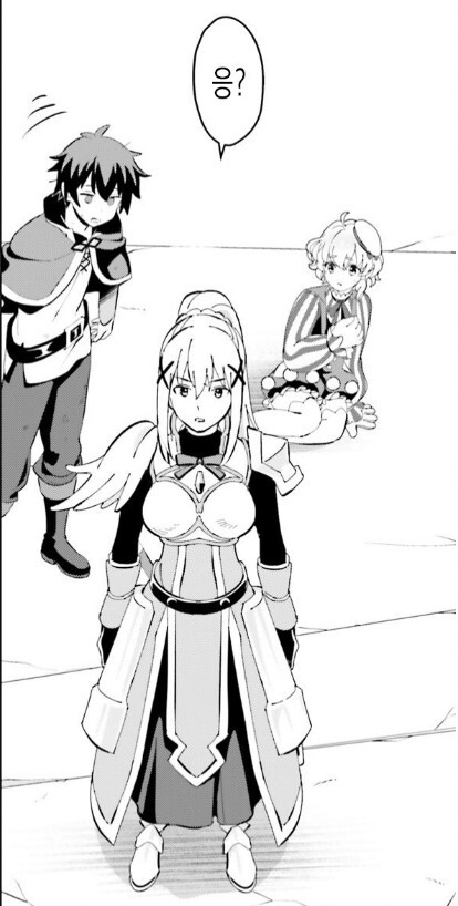 코노스바 찌찌 큰 눈나 특_6.jpg