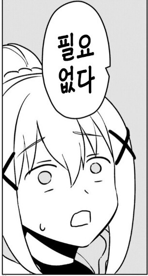 코노스바 찌찌 큰 눈나 특_7.jpg